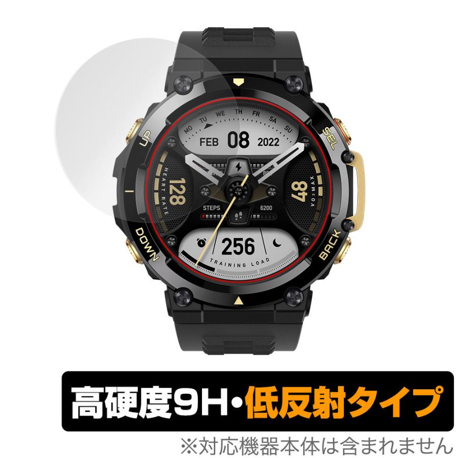 Amazfit T-Rex 2 保護 フィルム OverLay 9H Plus for アマズフィット 