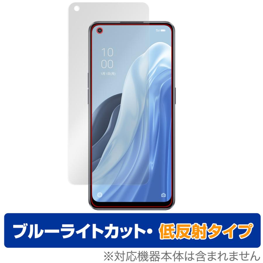 OPPO（オッポ） OPPO Reno7 A 保護 フィルム OverLay Eye Protector 低