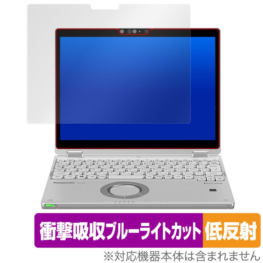 レッツノートQV CF-QV1 CF-QV9 CF-QV8 保護 フィルム OverLay Absorber 低反射 for パナソニック レッツノートQV 衝撃吸収 反射防 抗菌 :4525443520336:ビザビ Yahoo!店 - 通販 - Yahoo!ショッピング レッツノートQV CF-QV1 CF-QV9 CF-QV8 保護 フィルム OverLay Absorber 低反射 for パナソニック レッツノートQV 衝撃吸収 反射防 抗菌 :4525443520336:ビザビ Yahoo!店 - 通販 - Yahoo!ショッピング