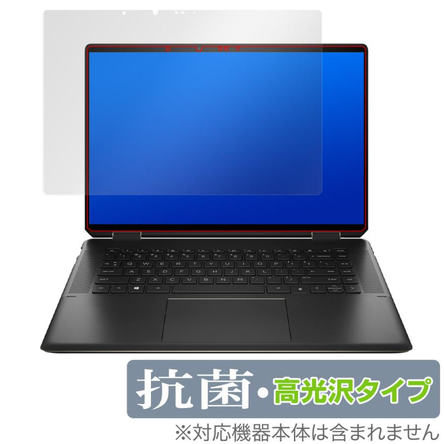 HP Spectre x360 16-f1000 シリーズ 保護 フィルム OverLay 抗菌 Brilliant for HP スペクトル x360 16f1000 抗菌 抗ウイルス 高光沢｜visavis