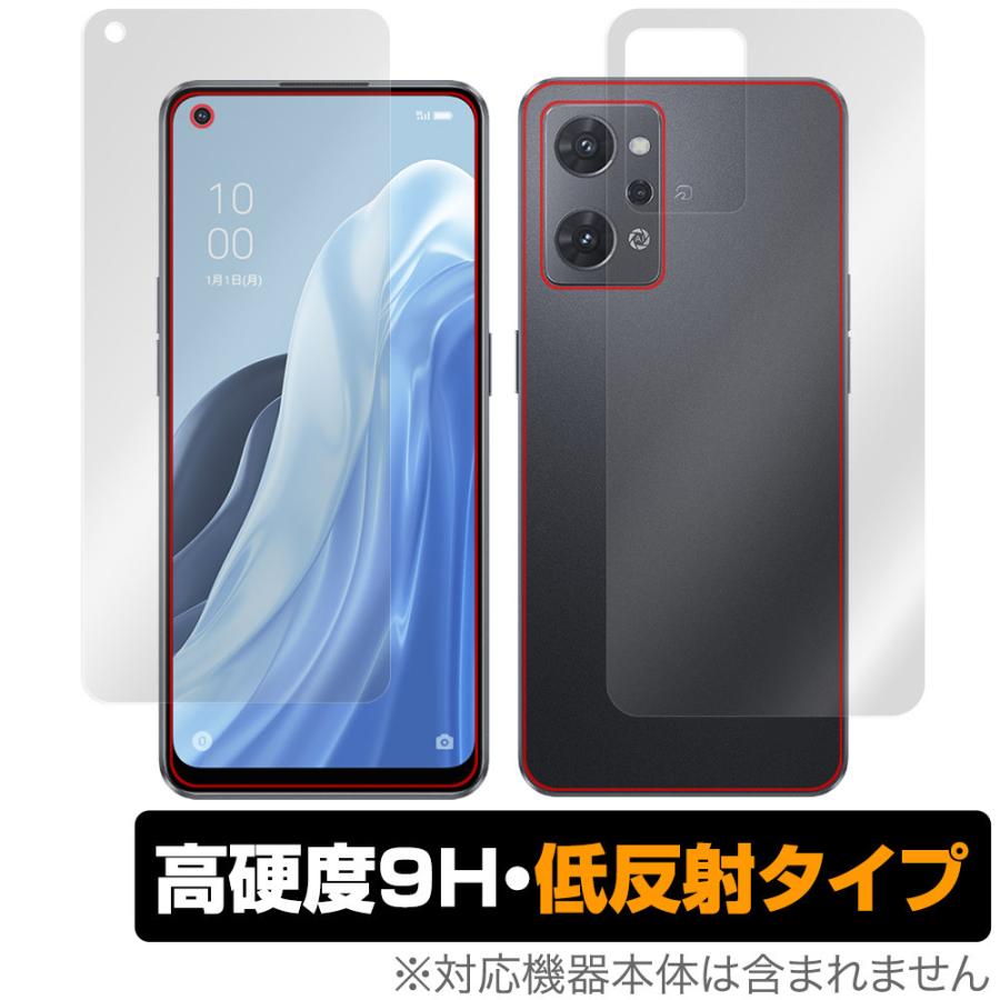 OPPO Reno7 A 表面 背面 フィルム OverLay 9H Plus for オッポ リノセブン エー 表面・背面セット 9H 高硬度 反射防止｜visavis