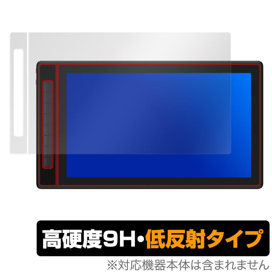 HUION Kamvas Pro 16 15.8インチ GT1602 保護 フィルム OverLay 9H Plus for フイオン 液晶ペンタブレット GT1602 9H 高硬度 反射防止｜visavis