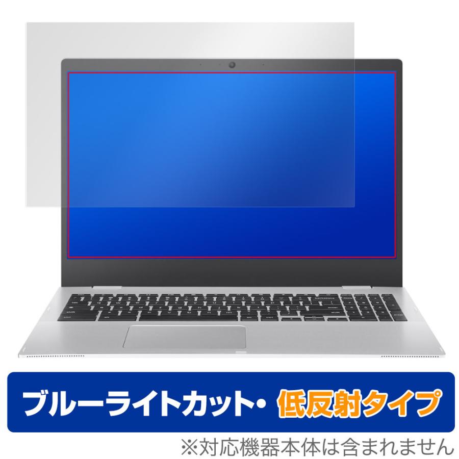 Chromebook ASUS CX1 CX1500CKA-EJ0015 保護 フィルム OverLay Eye 