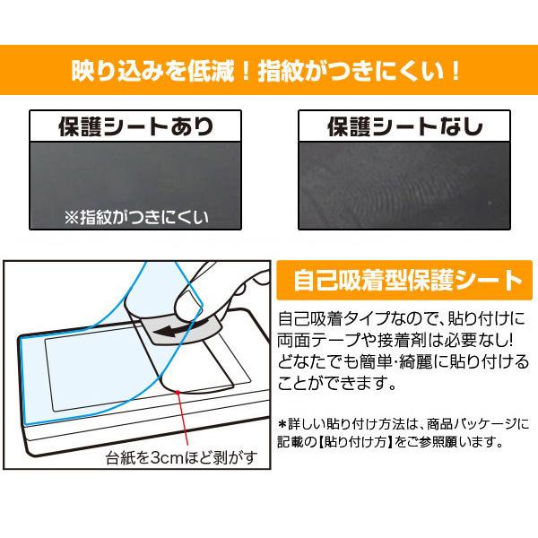 Lenovo IdeaPad Duet 370 Chromebook タッチパッド 保護フィルム OverLay Protector レノボ アイデアパッド アンチグレア さらさら手触り｜visavis｜05