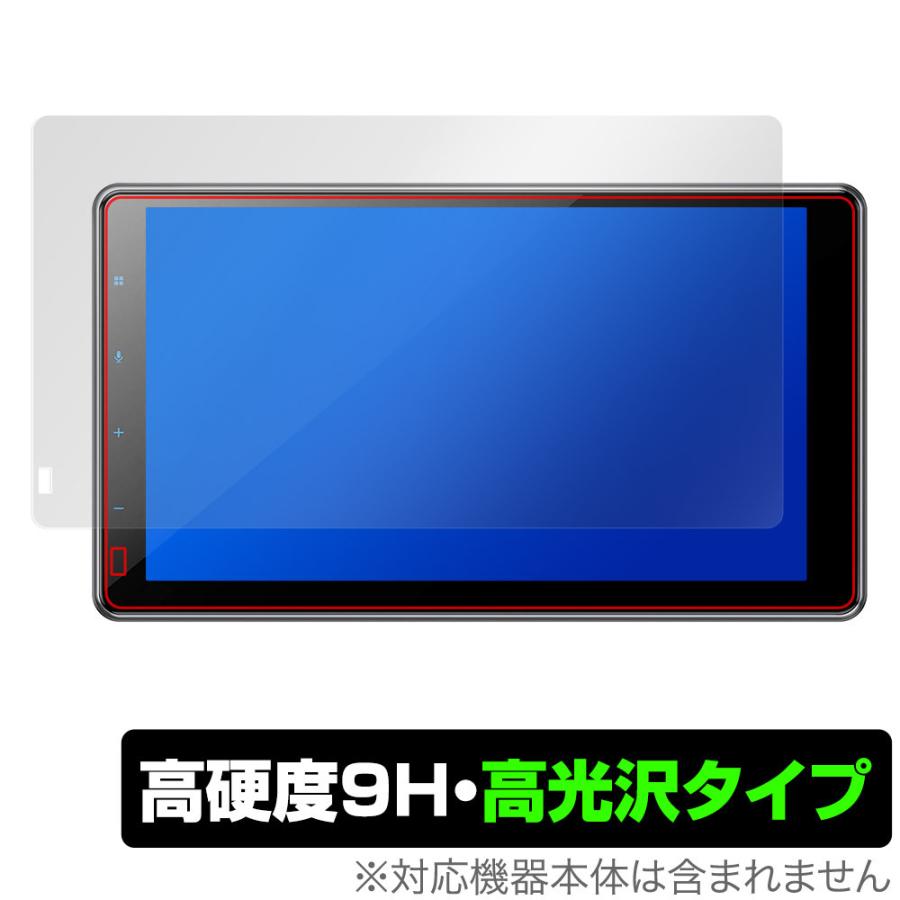 Pioneer carrozzeria 1Dメインユニット DMH-SF700 保護 フィルム OverLay 9H Brilliant for パイオニア DMHSF700 9H 高硬度 透明 高光沢 爆買