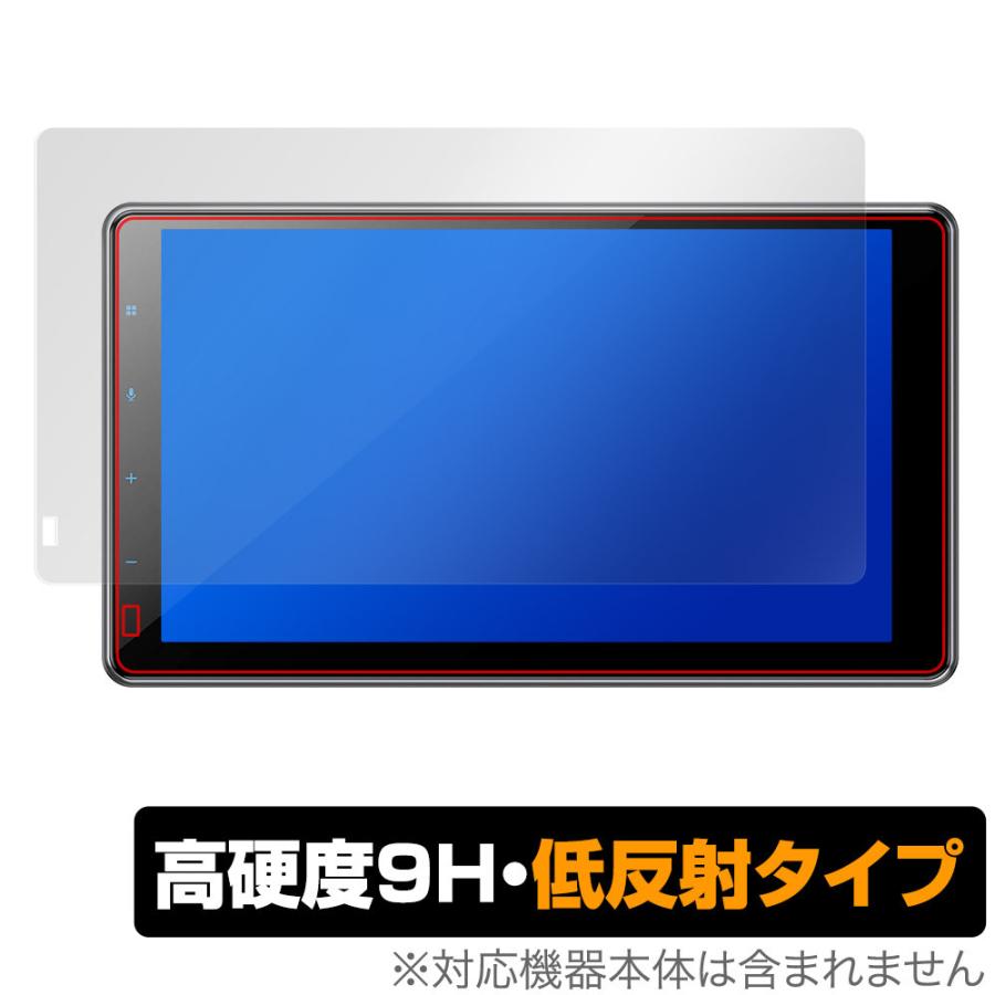 Pioneer carrozzeria 1Dメインユニット DMH-SF700 保護 フィルム OverLay 9H Plus for パイオニア DMHSF700 9H 高硬度 反射防止 爆買