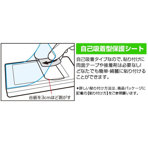 Xiaomi POCO X4 GT カメラ 保護 フィルム OverLay Brilliant for シャオミー ポコ シリーズ X4GT カメラ保護フィルム 高光沢素材｜visavis｜04