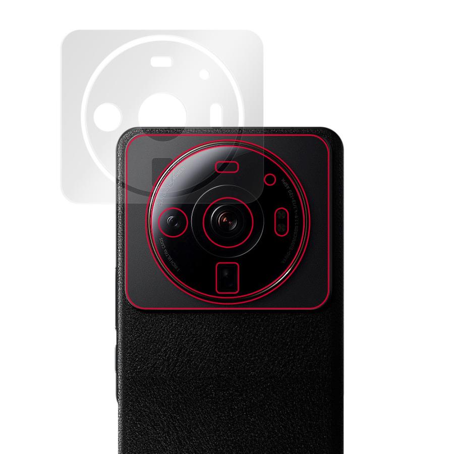 Xiaomi 12S Ultra カメラ 保護 フィルム OverLay Brilliant for シャオミー スマートフォン 12S ウルトラ カメラ保護フィルム 高光沢素材｜visavis｜13