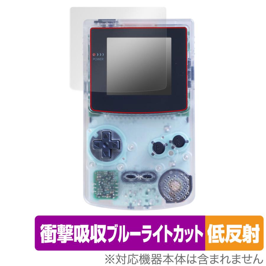 ゲームボーイカラー 保護 フィルム OverLay Absorber 低反射 任天堂 Nintendo GAMEBOY COLOR 衝撃吸収 反射防止 ブルーライトカット 抗菌 大人気の ゲームボーイカラー 保護 フィルム OverLay Absorber 低反射 任天堂 Nintendo GAMEBOY COLOR 衝撃吸収 反射防止 ブルーライトカット 抗菌 大人気の