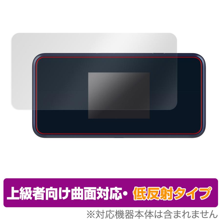 Pocket WiFi 5G A102ZT A101ZT 保護 フィルム OverLay FLEX 低反射 for ポケット ワイファイ 5G 曲面対応 柔軟素材 反射防止 衝撃吸収｜visavis