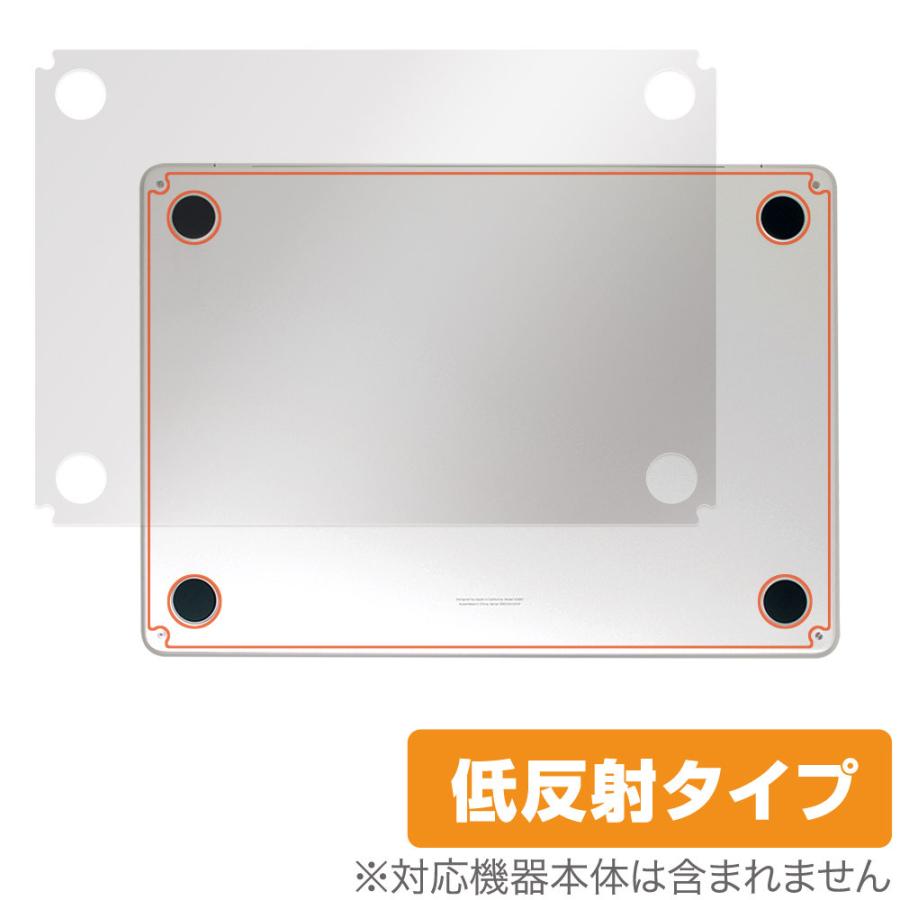 MacBook Air 13インチ M3 2024 / M2 2022 底面 保護 フィルム OverLay Plus ノートパソコン マックブック エア さらさら手触り 低反射素材｜visavis