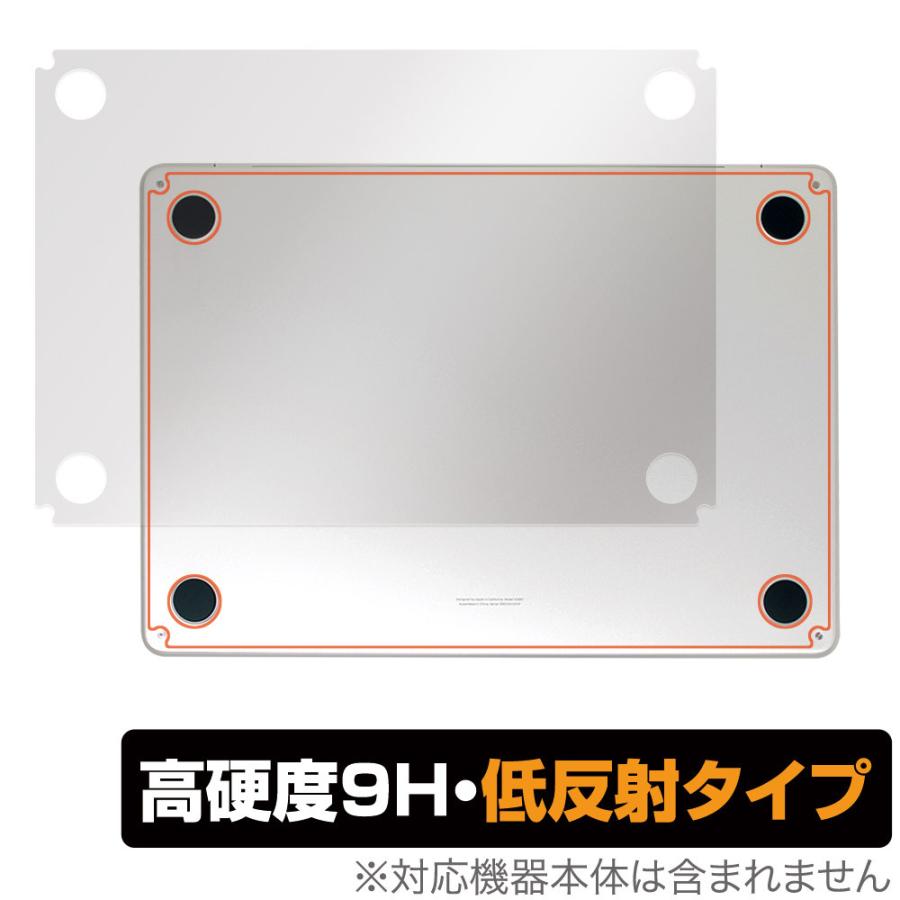 MacBook Air 13インチ M3 2024 M2 2022 底面 保護 フィルム OverLay 9H