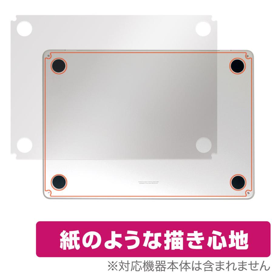 MacBook Air 13インチ M3 2024 / M2 2022 底面 保護 フィルム OverLay Paper マックブック エア ザラザラした手触り ホールド感アップ｜visavis