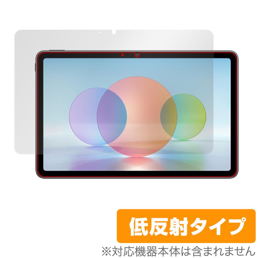 HUAWEI MatePad 10.4 2022 保護 フィルム OverLay Plus for ファーウェイ メイトパッド 液晶保護 アンチグレア 反射防止 非光沢 指紋防止 | HUAWEI