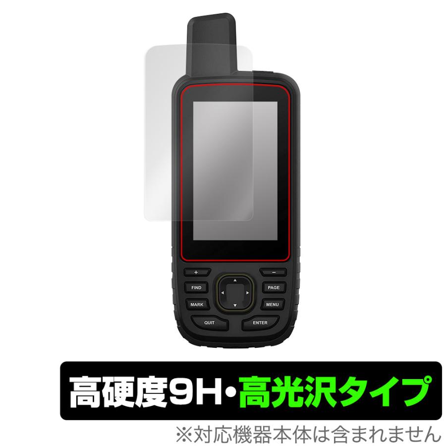 GARMIN GPSMAP 66i 66sr 66s 66st 保護 フィルム OverLay 9H Brilliant for ガーミン