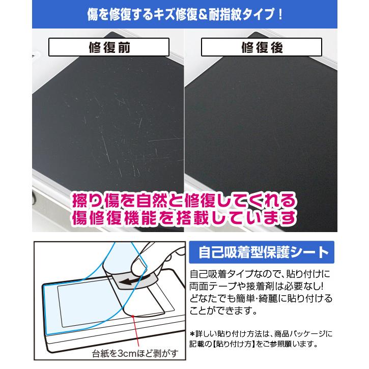 ASUS Zenbook Pro Duo 15 OLED UX582Z ScreenPad Plus 保護 フィルム OverLay Magic エイスース ノートPC 液晶保護 傷修復 指紋防止｜visavis｜04