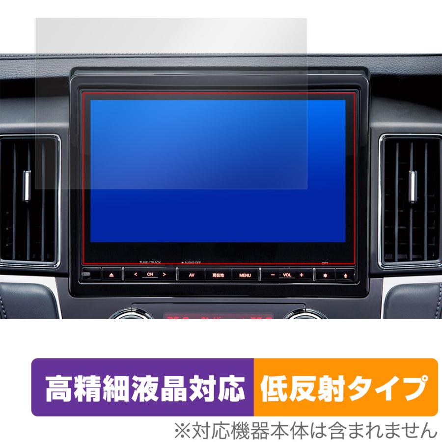 ナビゲーションボード レプリカ ミヤビックス DELICA D:5 オリジナル10.1型ナビゲーション 保護