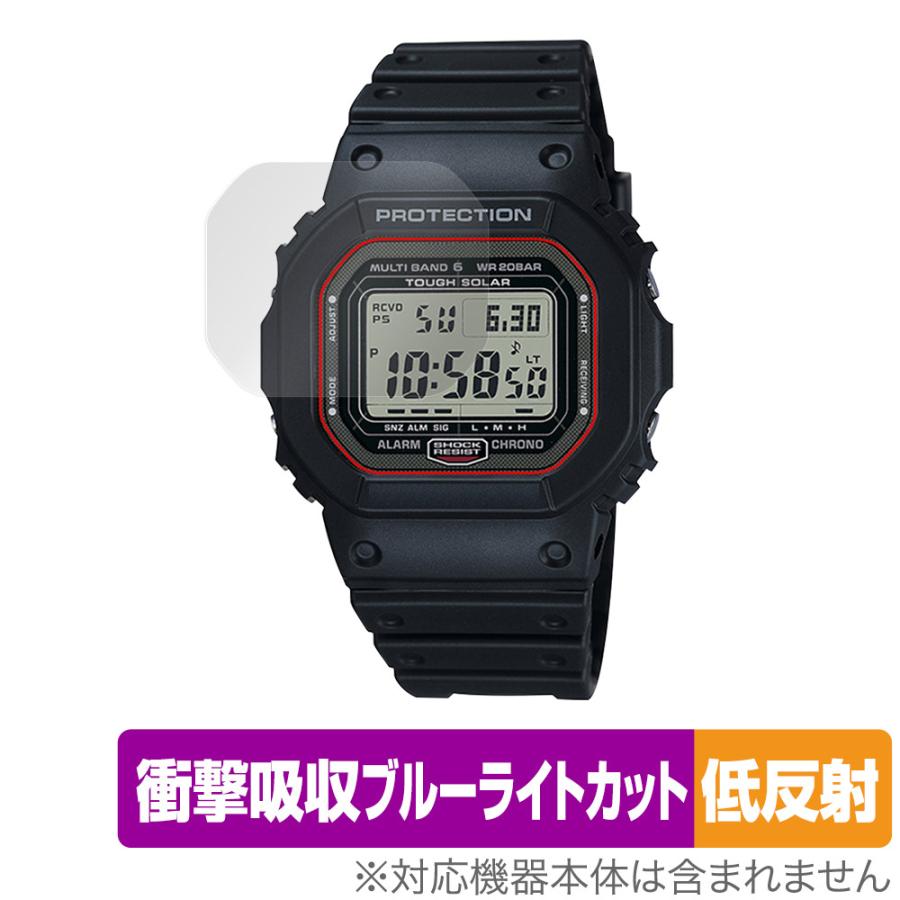 G-SHOCK CASIO GW-5000 シリーズ GW-5035A 保護 フィルム OverLay