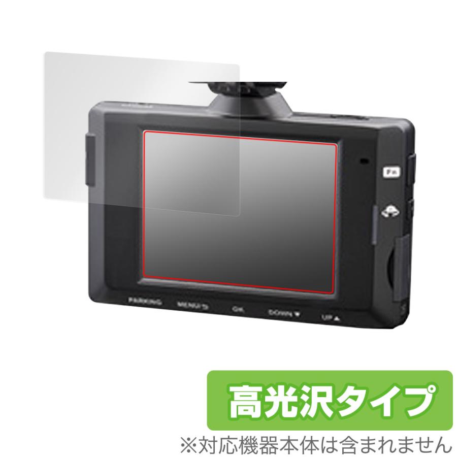 コムテック COMTEC ドライブレコーダー DC-DR653 保護 フィルム