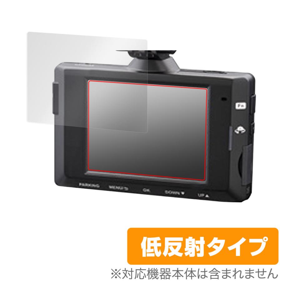コムテック（Comtec） ドライブレコーダー DC-DR652 保護 フィルム