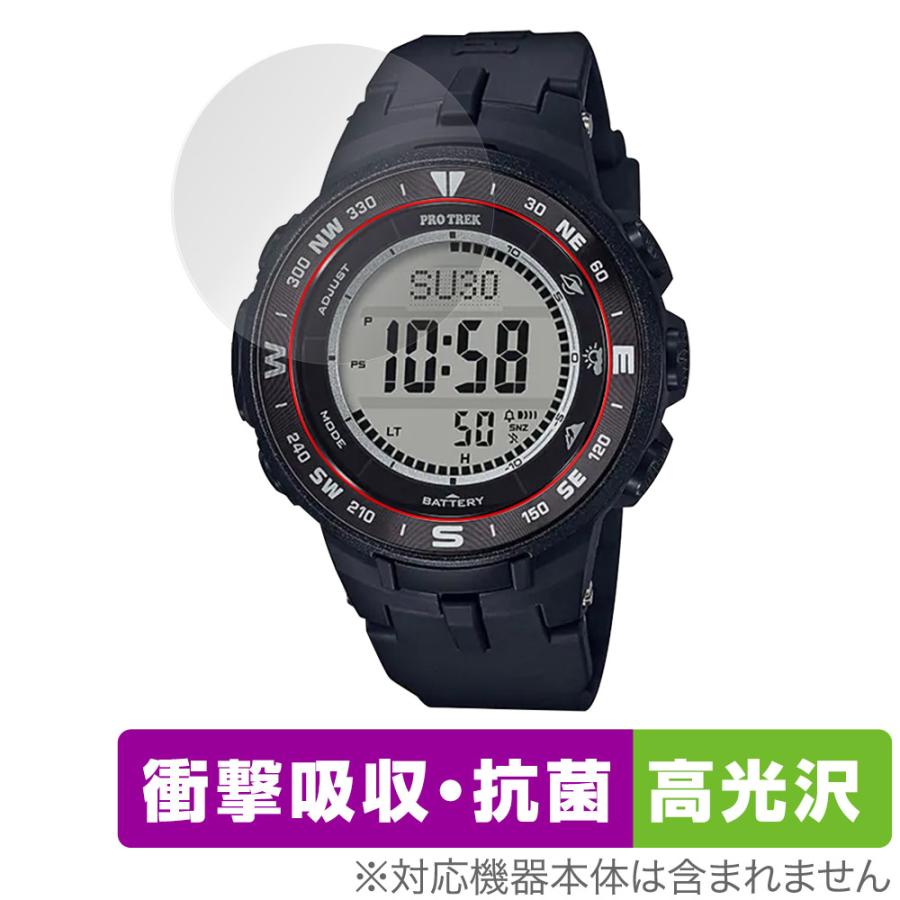 PRO TREK CASIO PRG-300 PRG-330 シリーズ 保護 フィルム OverLay  
