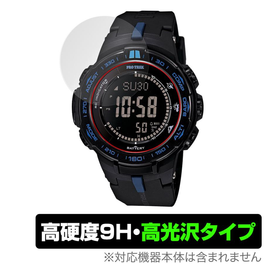 PRO TREK CASIO PRW-3000 PRW-3100 シリーズ 保護 フィルム OverLay 9H 