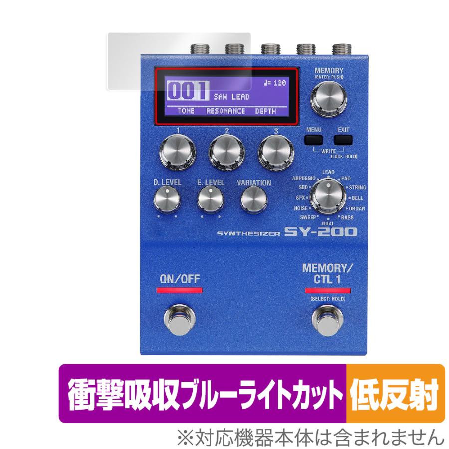 BOSS SY-200 Synthesizer 保護 フィルム OverLay Absorber 低反射 for ボス ギター・シンセサイザー SY200 衝撃吸収 反射防止 抗菌 爆買