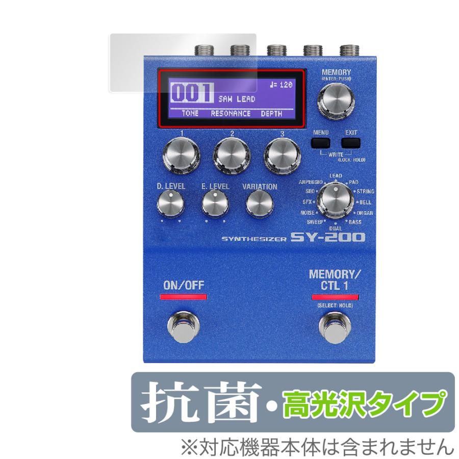 BOSS SY-200 Synthesizer 保護 フィルム OverLay 抗菌 Brilliant for ボス ギター・シンセサイザー SY200 抗菌 抗ウイルス 高光沢 爆買