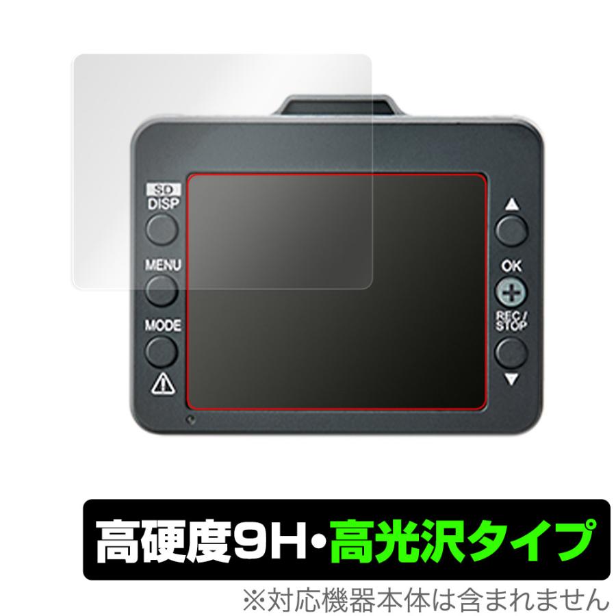 新品Yupiteru SN-TW9880d ドライブレコーダー