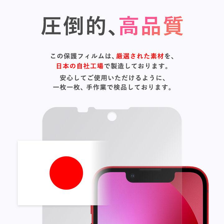 iPhone 14 保護 フィルム OverLay Secret for アイフォン 14 液晶保護 プライバシーフィルター 覗き見防止｜visavis｜06