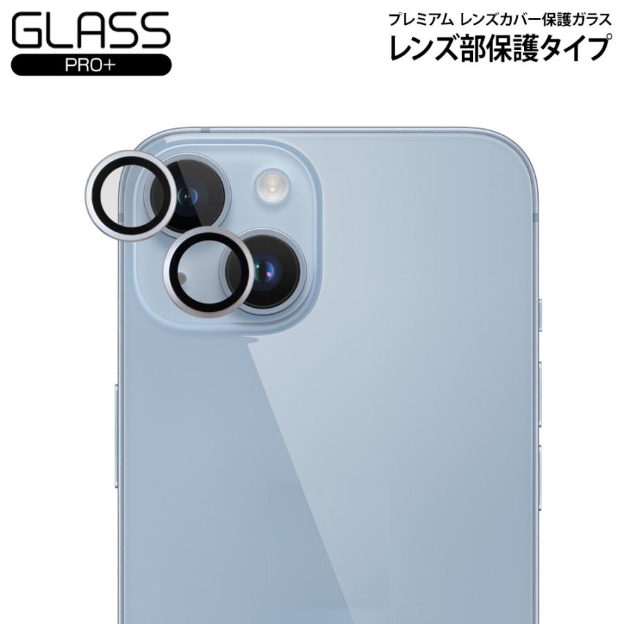iPhone 14 カメラレンズ用 9H 保護ガラス レンズ部カバータイプ GLASS