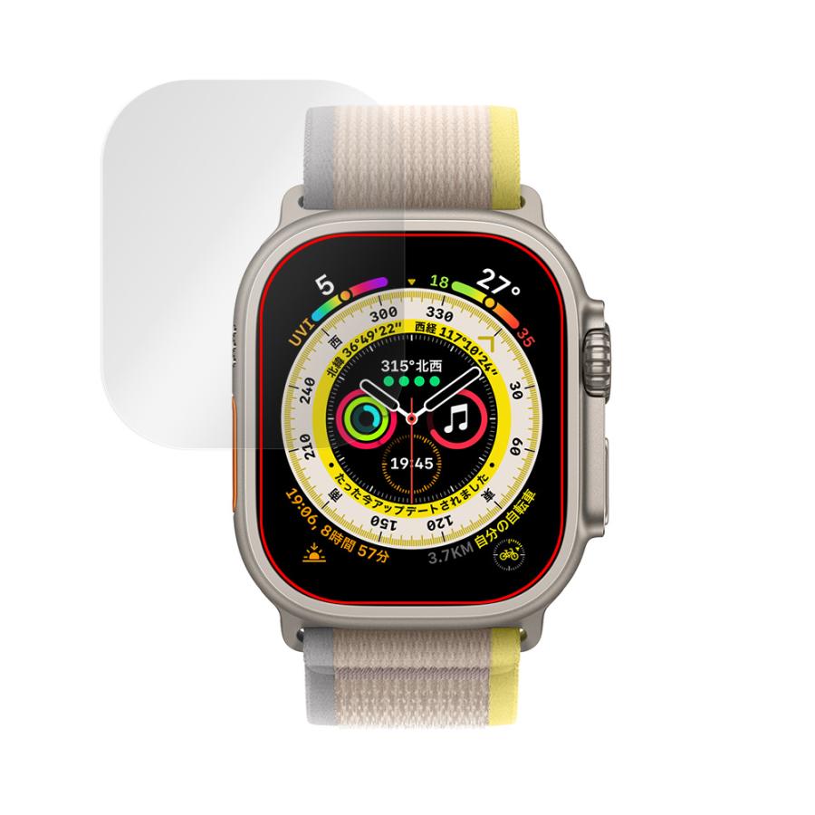 Apple Watch Ultra 49mm 保護 フィルム OverLay 9H Brilliant for アップル ウォッチ ウルトラ 9H 高硬度 透明 高光沢｜visavis｜14
