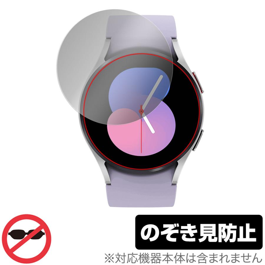 Galaxy Watch Watch5 40mm 保護 フィルム OverLay Secret for サムスン 