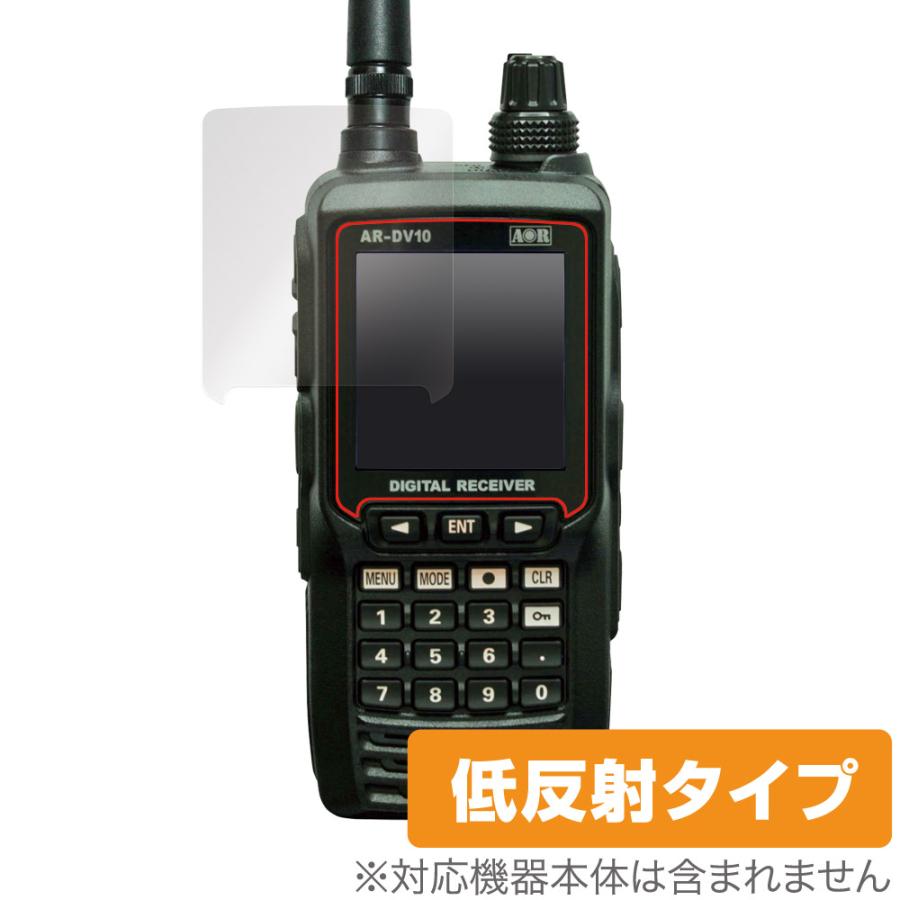 Galaxy Watch AOR デジタルレシーバー AR-DV10 保護 フィルム OverLay 