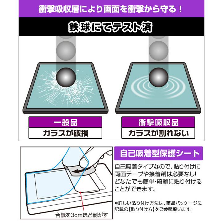 GARMIN Venu Sq 2 Music / Sq 2 保護 フィルム OverLay Absorber 高光沢 for ガーミン ヴェニュー Sq2Music Sq2 衝撃吸収 高光沢 抗菌｜visavis｜04