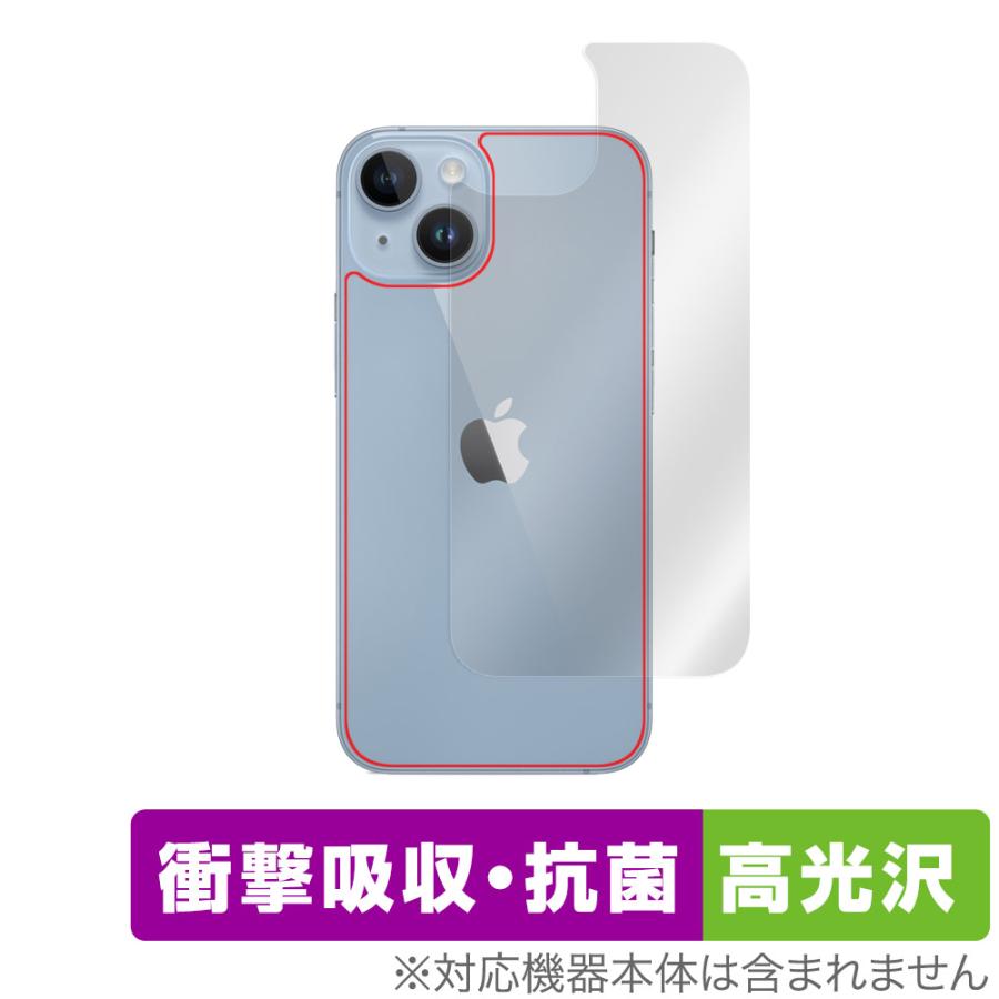 iPhone 14 背面 保護 フィルム OverLay Absorber 高光沢 for
