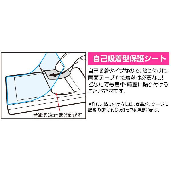 Nintendo Switch 有機ELモデル スプラトゥーン3エディション 背面 保護 フィルム OverLay Paper ザラザラした手触り ホールド感アップ｜visavis｜04