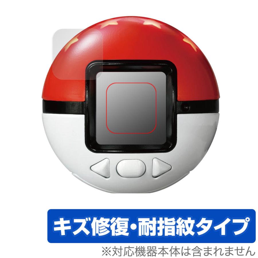 ミヤビックス ポケットモンスター ポケモン めちゃナゲ!モンスター