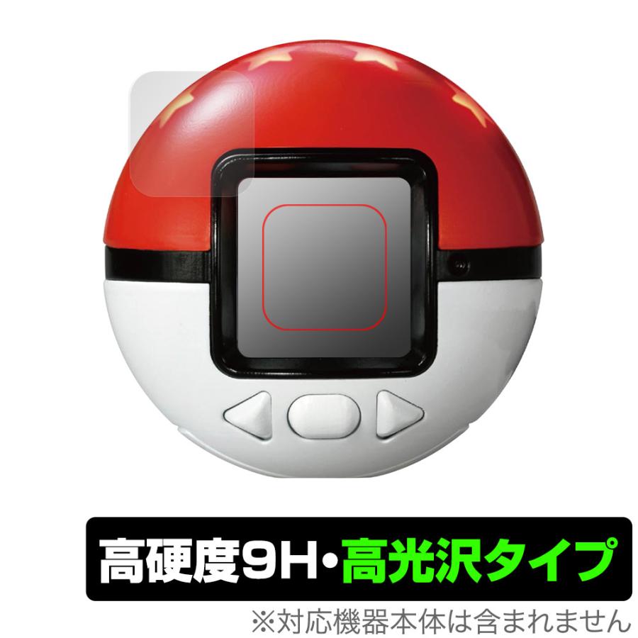 ミヤビックス ポケットモンスター ポケモン めちゃナゲ!モンスター