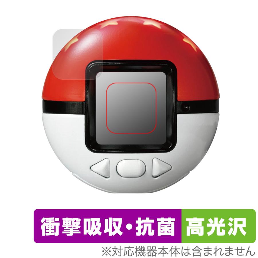 ミヤビックス ポケットモンスター ポケモン めちゃナゲ!モンスター