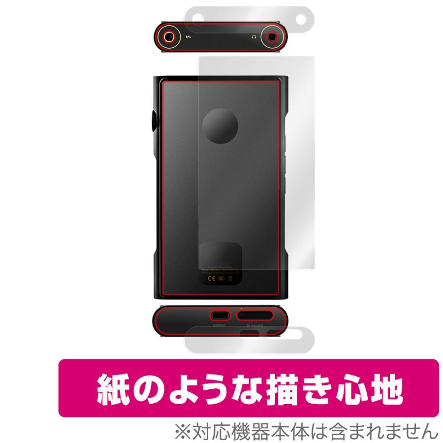 SHANLING M6(シャンリン) 【公式通販】