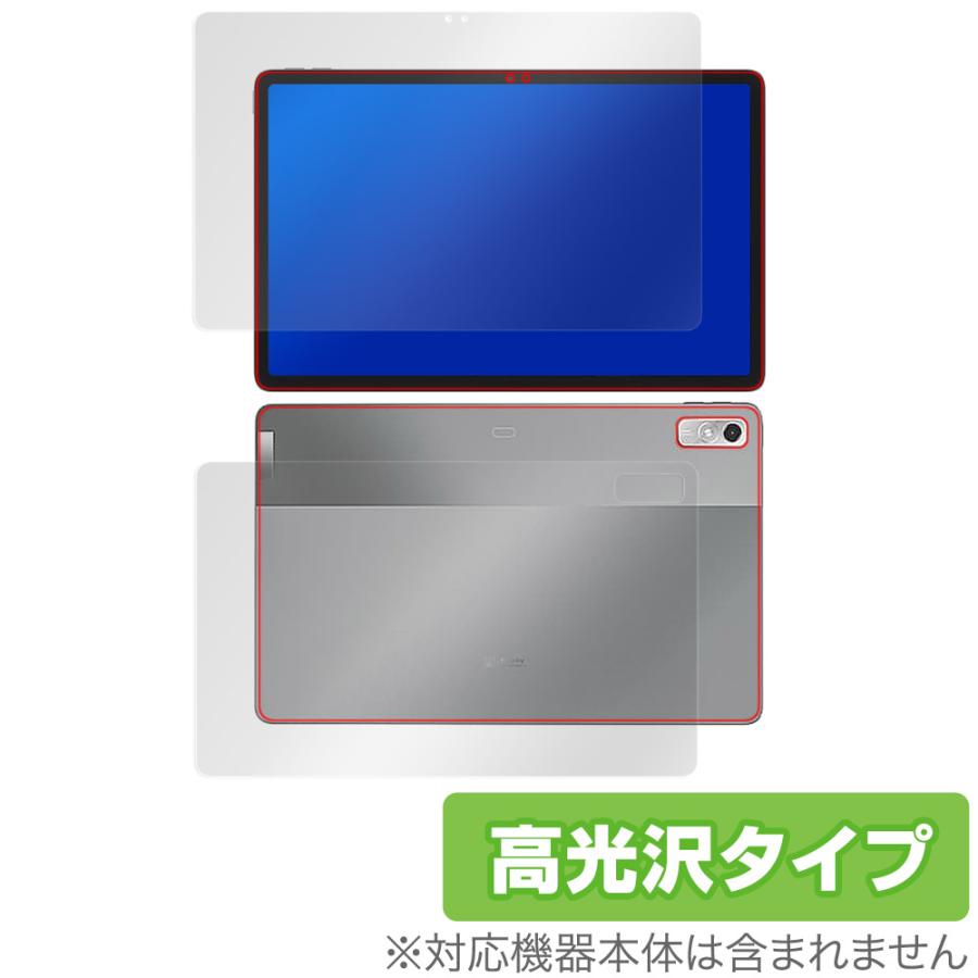 Lenovo Xiaoxin Pad Pro 2022 11.2 表面 背面 フィルム OverLay 