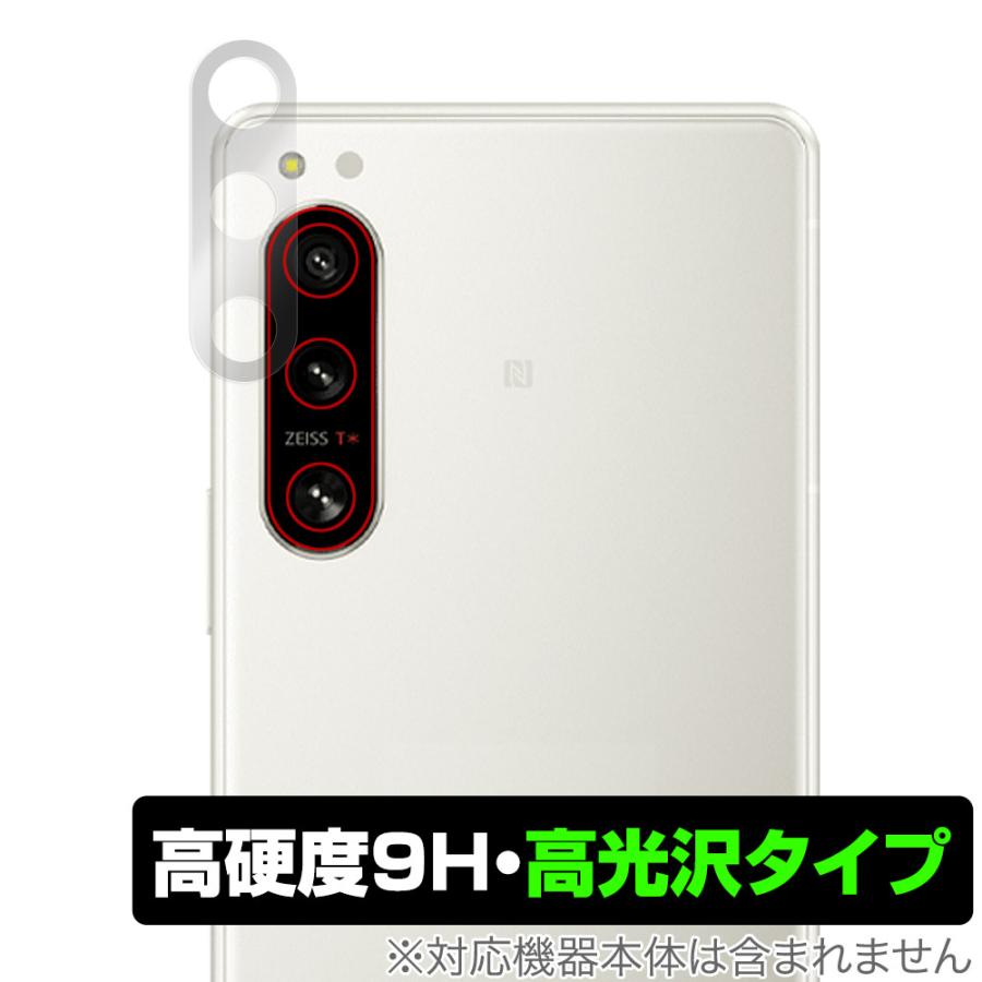Xperia 5 IV SO-54C SOG09 XQ-CQ44 カメラ 保護 フィルム OverLay 9H 