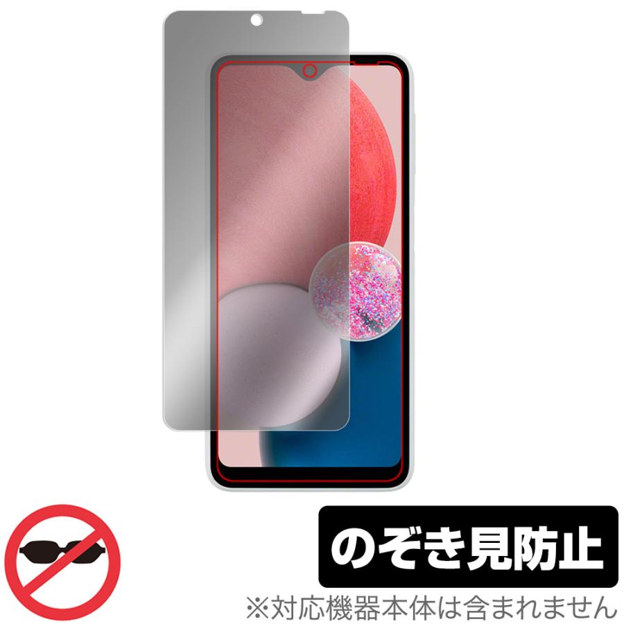 Galaxy A Samsung A23 5G SC-56C SCG18 保護 フィルム OverLay Secret 