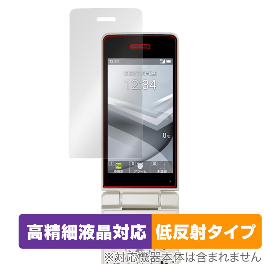 AQUOS ケータイ ケータイ4 A206SH 保護 フィルム OverLay Plus Lite
