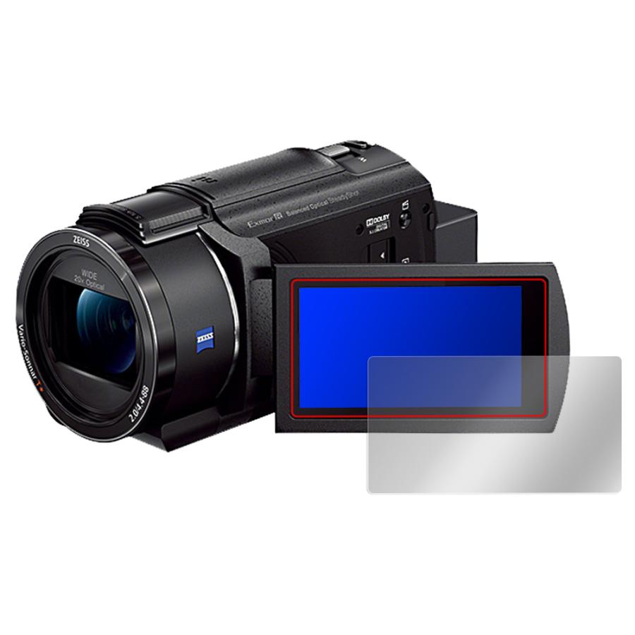 ミヤビックス SONY デジタルビデオカメラ ハンディカム FDR-AX45A 保護 