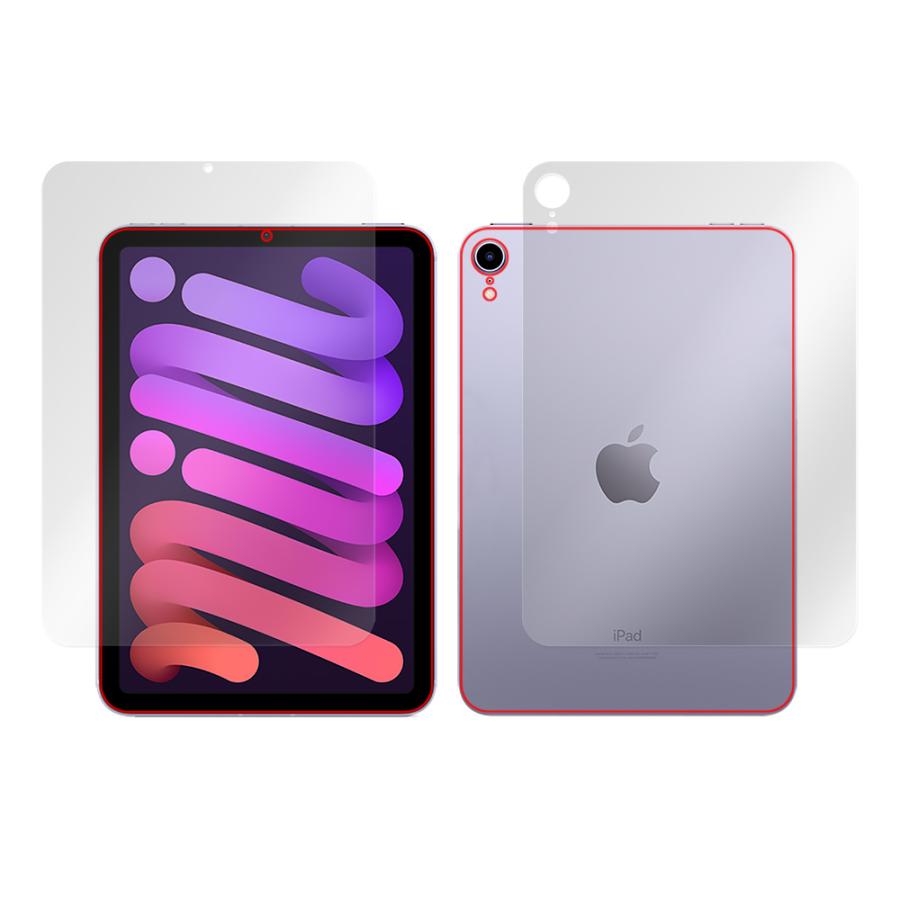 iPad mini 第6世代 Wi-Fiモデル 表面 背面 フィルムセット OverLay 