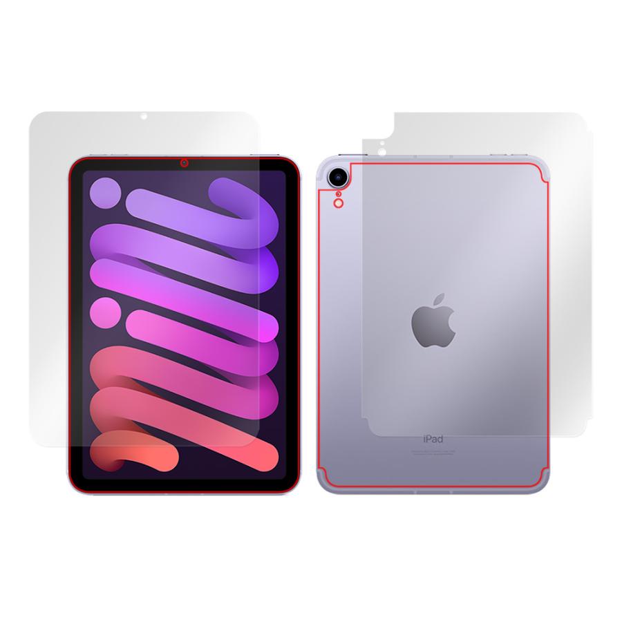 iPad mini 第6世代 Wi-Fi Cellularモデル 表面 背面 フィルム OverLay 