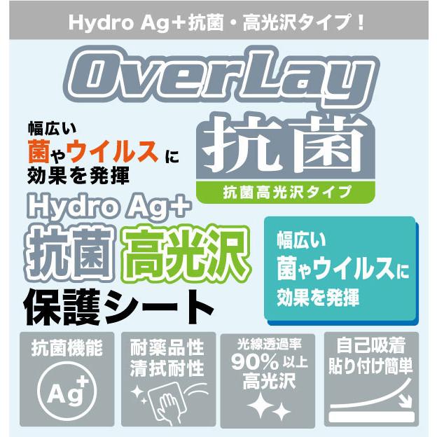 ゲームボーイポケット 保護 フィルム OverLay 抗菌 Brilliant for Nintendo GAMEBOY pocket Hydro Ag+ 抗菌 抗ウイルス 高光沢｜visavis｜02