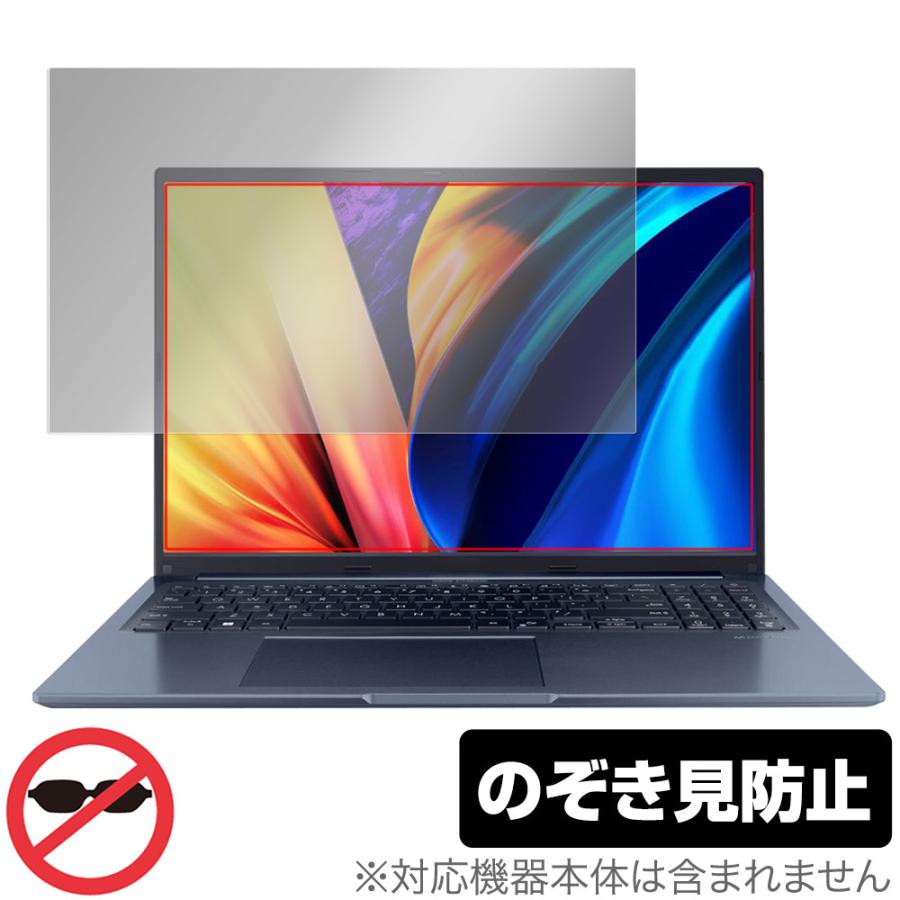 ASUS Vivobook 16X X1603 / M1603 シリーズ 保護 フィルム OverLay 